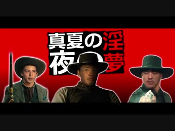 迫真西部・贖いの裏技