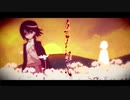 夕暮れ蝉日記【ばるふ】歌ってみちゃ
