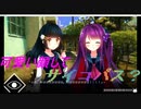 #6 「サイコロサイコ」可愛い顔してサイコパス？ 実況