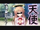 (初見)【大図書館の羊飼い】part2