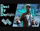 第482回なーさんの「Dead by Daylight」