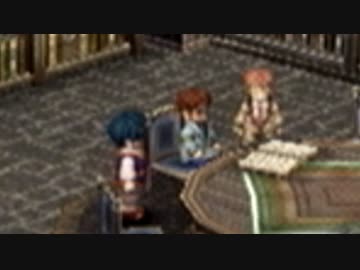 涙もろいヤツが碧の軌跡実況プレイ　part65