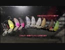 【よく釣れる！】ティモン　デカミッツドライをレビュー！ TIMON DEKA mitts DRY