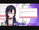 BIG☆STARのメンバーたちの第一印象について語る一ノ瀬うるは