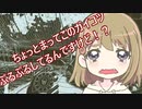 【オブラ・ディン号の帰還】たのしい保険査定員のおしごと#003【ゆっくり実況】
