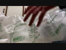 otomad-sealed.air