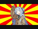 【#VOICEROIDクソダジャレ部】入部早々大胆発言する琴葉葵