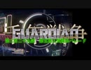 千年戦争GuardianScramble 第二百二十九話 第五回人気闘兵パレード