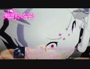 【ノンクレOP】蜘蛛ですが、なにか？  OP「keep weaving your spider way」歌：安月名莉子