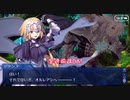 【ガチ初心者】FGOプレイ動画♯14〜復活のジークフリート〜