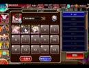 千年戦争アイギス 曜日ミッション：聖霊救出 神級EX【☆3×神器王子】