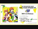 THE  IDOLM@STER SideM NEW STAGE EPISODE：09 W 試聴動画