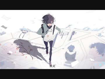 【お店の片隅で歌ってみた】敗走【cover 影見守】