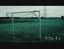 【怪談屋　狐狗狸】 「リフレイン」