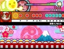 太鼓さん次郎　創傷イノセンス