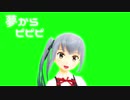 ochame2
