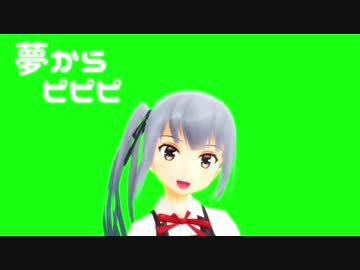 ochame2