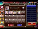 千年戦争アイギス 曜日ミッション：新魔水晶の守護者 神級EX【☆3×フルオート】