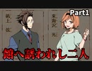 死者からの手紙【迷い子たちのララバイ】
