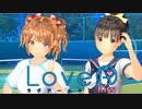 【二人実況】高校10年生、夏、恋　＃27【LoveR(ラヴアール)】
