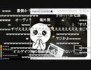 #七原くん 20190826(25深夜)「深夜の鬱原くん」3/9 米有HD版(スポーツくじBIG,リスナーが勝手に姓名判断師に姓名提出⇒運勢鑑定動画を見る,最後PUBGモバイルも)