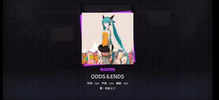 プロジェクトセカイ  ｢ODDS＆ENDS｣軽量 初音ミク