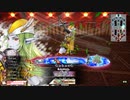 【WLW】凡骨inワンダーランド　その620 マリアン