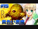 【実況#15】美少女魔法使いによるロックマン風アクションゲームを楽しむマシュマロ