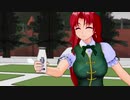 YNe姉貴音声素材