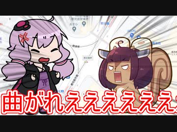 リスですがクソプランナーゆかりさんと九州一周旅します　～1日目　鹿児島編～