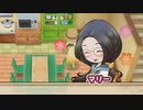 【ゆっくり実況】蛙のけろ牧場物語_56【再会のミネラルタウン】
