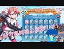 【装甲娘戦機】第一話を見た感想