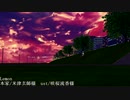 【UTAU式人力＆MMD】５曲詰め合わせ2019【ばあちゃる＋アイドル部×6＋メリーミルク】