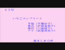 アニソンとかでベスト120をランキングしてみた
