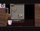 【Part26】心を揺さぶられまくる「四人の王国」を実況する_飲み会