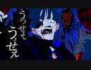 うっせぇわ/歌ってみた【ぬを。】
