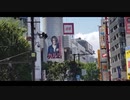 カルマ【KARUMA】　渋谷109広告　【人気ユーチューバー】【イケメンユーチューバー】
