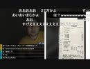 #七原くん 20190826(25深夜)「深夜の鬱原くん」6/9 米有HD版(スポーツくじBIG,リスナーが勝手に姓名判断師に姓名提出⇒運勢鑑定動画を見る,最後PUBGモバイルも)