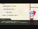 【クトゥルフ神話TRPG】オリジナルシナリオ：犯人を見つけて？ シナリオ解説