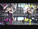 【ＭＭＤスプラトゥーン】トキメキボムラッシュ【まめる式シオカラーズ】