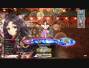 【WLW】凡骨inワンダーランド　その621 かぐや