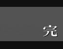 【低音な実況】心より殺意をこめて。　Part.13 完