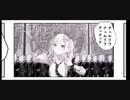 プロジェクトセカイMV  ｢チュルリラ・チュルリラ・ダッダッダ｣MV 天馬咲希 天馬司 東雲絵名 東雲彰人