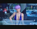 DoAX Venus Vacation :: Ayane Character Episode 10 (Blue Peace SSR) with lotions