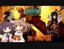 さとうささらときりたんのLibrary Of Ruina【Part66】