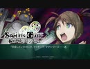 【第31扉】帰ってきたβ世界線【線形拘束のフェノグラム】