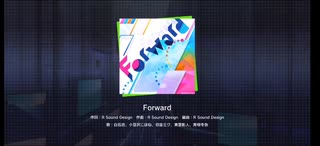 プロジェクトセカイMV  ｢Forward｣MV 天馬司 鳳えむ 神代類 草薙寧々 初音ミク