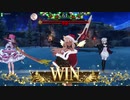 【FGOAC】復刻：エレナのクリスマスプレゼント奪還作戦のプレイ動画