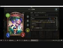 【アンリミ】No.734 リノセウスＯＴＫエルフ【１試合、勝ち】