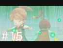【FF4】思い出を辿るひよこの話 15【Steam版】